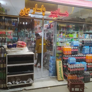 تولیدی پرده مغناطیسی توری و پلاستیک مشهد