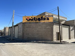 شرکت دکورانی