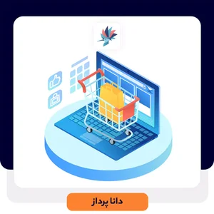 Shop Land