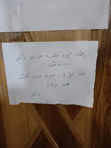 دکتر محمود فرزان 3