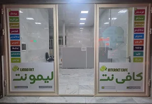کافی نت لیمونت