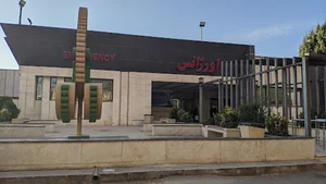 اورژانس بیمارستان رازی