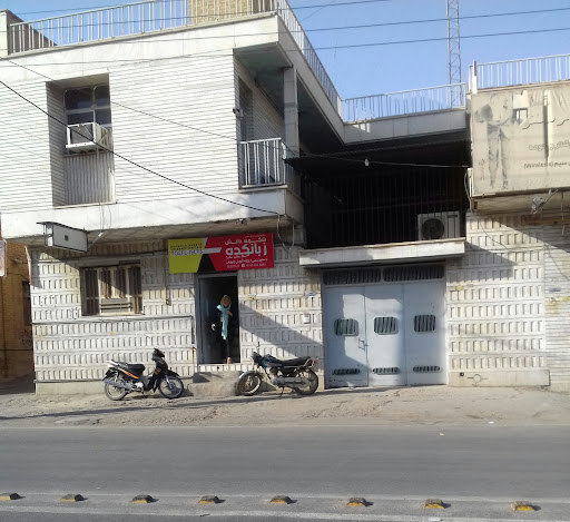 زبانکده شکوه دانش
