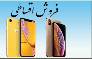 موبایل اورجینال