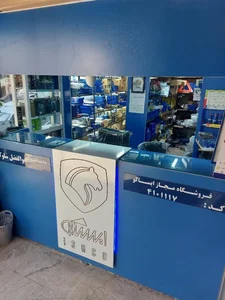 نمایندگی ایساکو 4101117 2