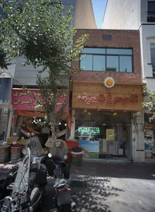 تخم مرغ شکوفه 2