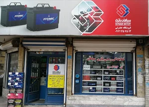 باتری حضرتی