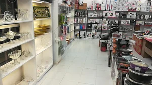 فروشگاه لوازم خانگی آرمیکا