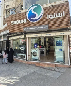 فروشگاه اسنوا شعبه شهدا 2