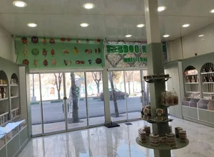 گردو کده 3