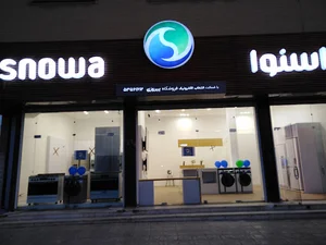 نمایشگاه اتومبیل