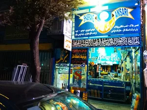فروشگاه شبرنگ انصاری