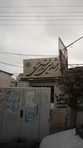 دفتر خوشنویسی نادر قلی پور 2