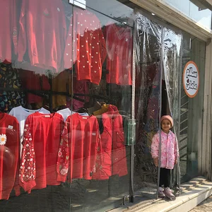 پوشاک زنانه و بچه گانه سلام مامانی