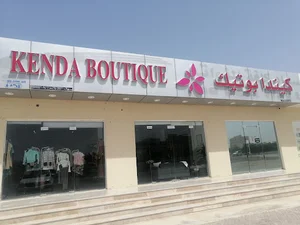 كيندا بوتيك kenda boutique