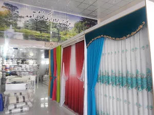 بورس پرده اَریکه