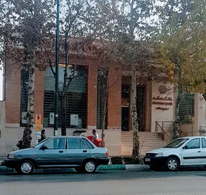 بانک گردشگری