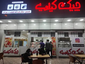 بانک کشاورزی
