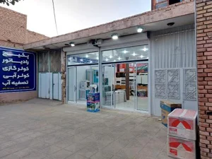 فروشگاه مستر تهویه