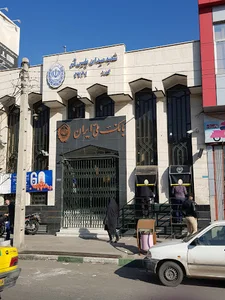 بانک ملی ایران
