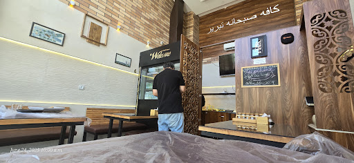 Coffee Tabriz