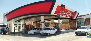 پمپ بنزین باران