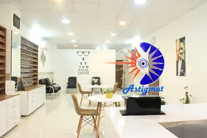 مرکز معاینه چشم آستیگمات