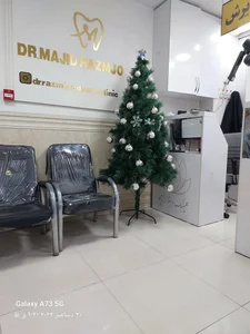 کلینیک دندانپزشکی دکتر مجید رزمجو
