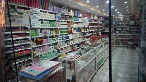 ارایشی ژوانا