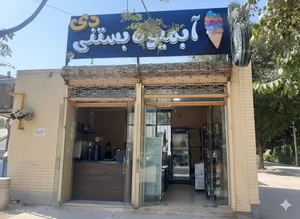 کافه دی