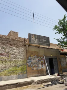 آموزشگاه کنکور علوم ایران