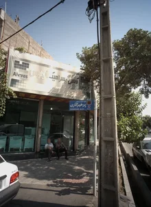 کاشی و سرامیک آلوارس 2