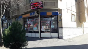 مسکن رفاه