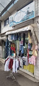 فروشگاه ماهان 2