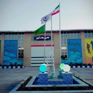 هامون بافت کویر