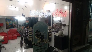 پیرایش دی تو دی