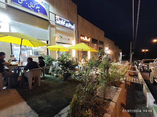 فودکورت کوهستان food court