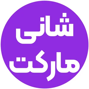 شانی مارکت