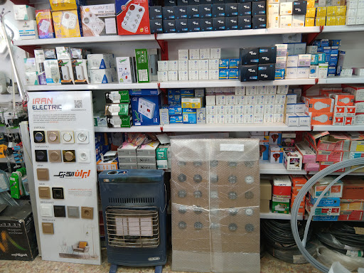 الکترونیک قاسم