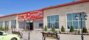 مجتمع خدماتی رفاهی شهر شادی پارسیان ابهر