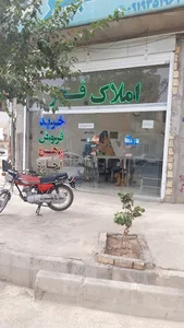 املاک فجر