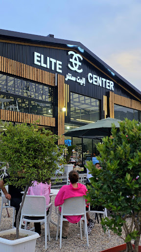 elite center