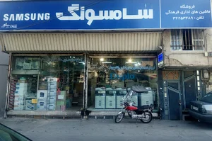 ماشین های اداری فرهنگی
