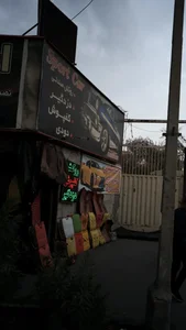 فروشگاه اسپرت 3