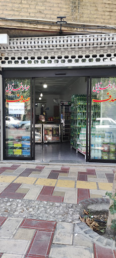موادغذایی صدف