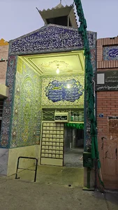 مسجد الخمینی