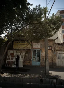 خدمات لوازم خانگی جنرال سرویس