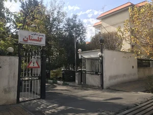 مجتمع مسکونی گلستان