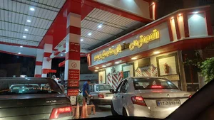 پمپ بنزين ذوالفقاری
