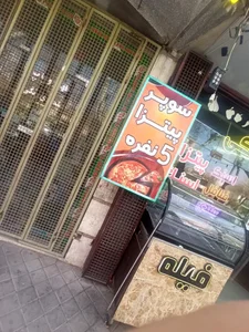 فست فود آراز 2